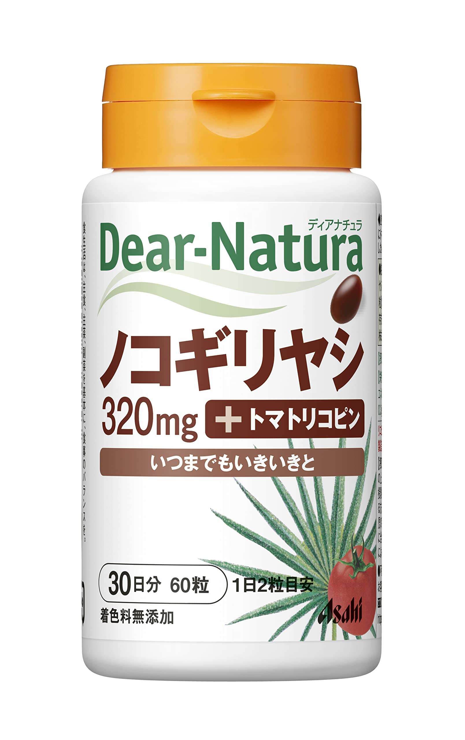 ディアナチュラ ノコギリヤシ 60粒 (30日)商品画像