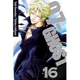 07-GHOST, Vol. 16