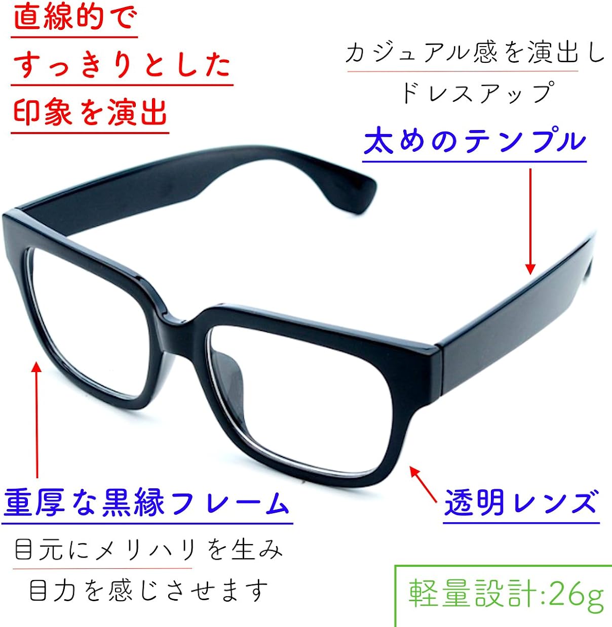 Amazon Freese 伊達メガネ メンズ デザイナーズ ファッション伊達眼鏡 ウェリントン 黒縁 ビッグフレーム カジュアル 福岡発のアイウェアブランド Freese マーブルグリーン ファッション眼鏡 通販