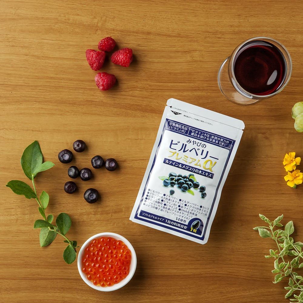 Amazon みやびの栄養補助食品 ビルベリープレミアム約30日分 30粒 Miyabi ブルーベリー ビルベリー