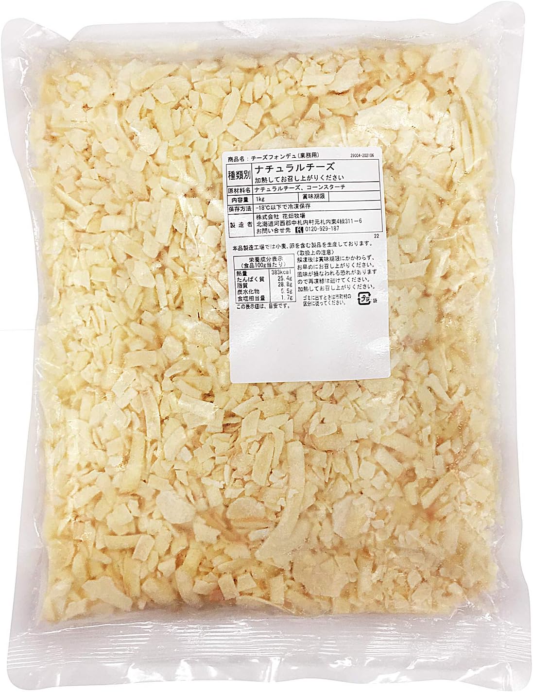 Amazon 花畑牧場 チーズフォンデュ クラッシュ1kg 業務用 花畑牧場 ナチュラルチーズ 通販