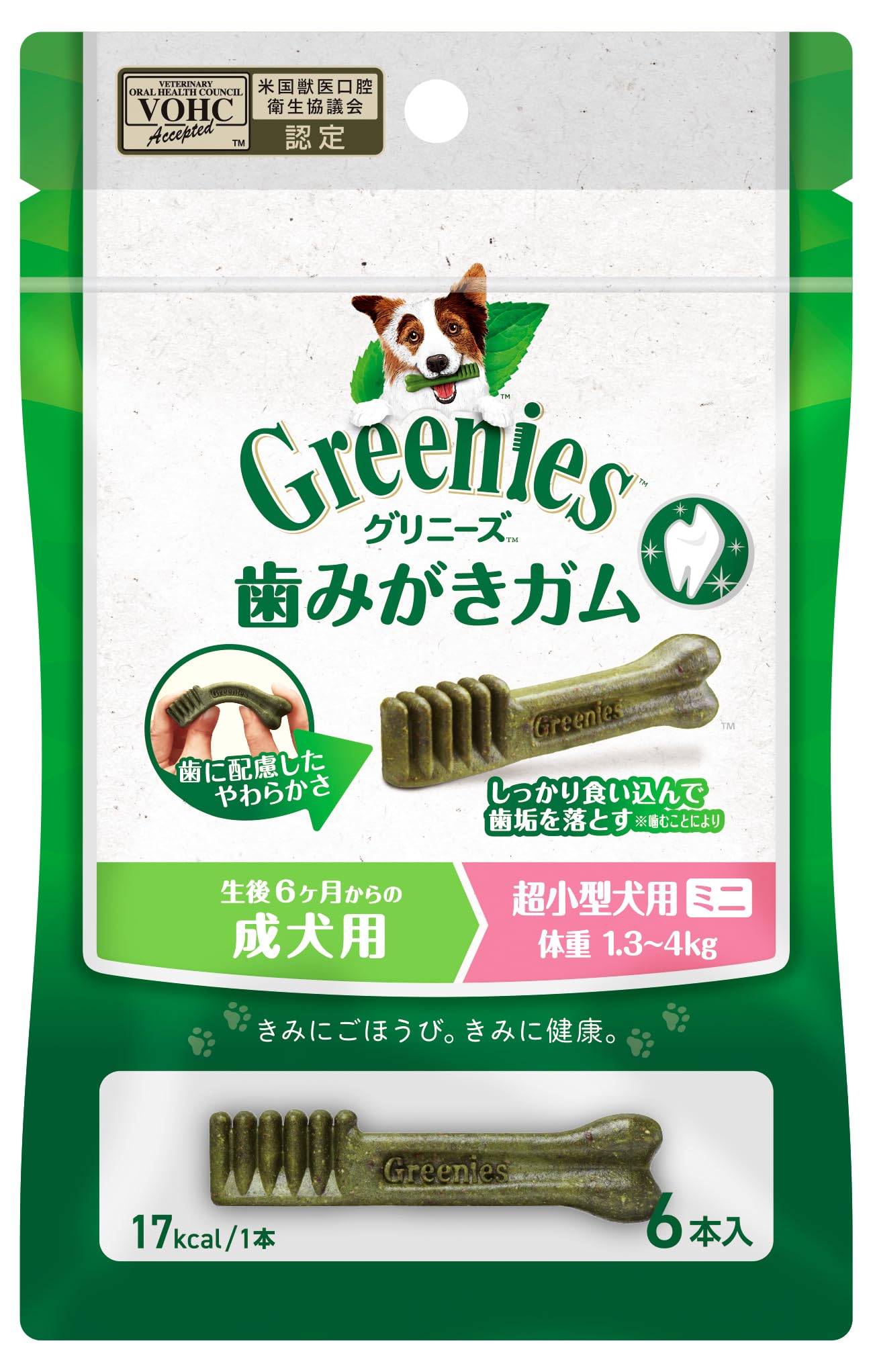 グリニーズ プラス 犬用 歯磨きガム 超小型犬用ミニ 体重1.3-4kg 生後6か月からの 成犬用 6本 歯みがきガム VOHC認定 総合栄養食 ドッグフード おやつ Greenies お試し商品画像