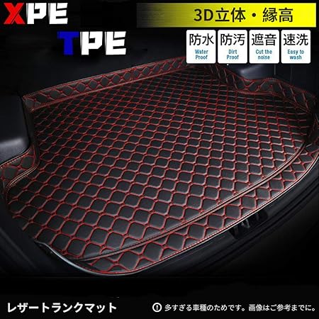 Amazon 車のトランクマット アウディ Q2 ラゲッジマットのトランクカーゴマットラゲッジトレイ床のカーペット立体 縁高 フロアマット 車 バイク