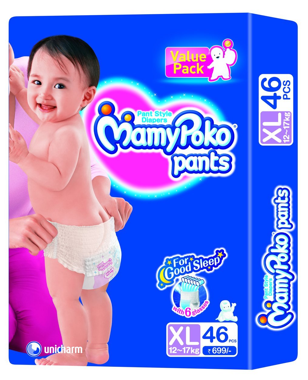 mamy poko pants small 46 price