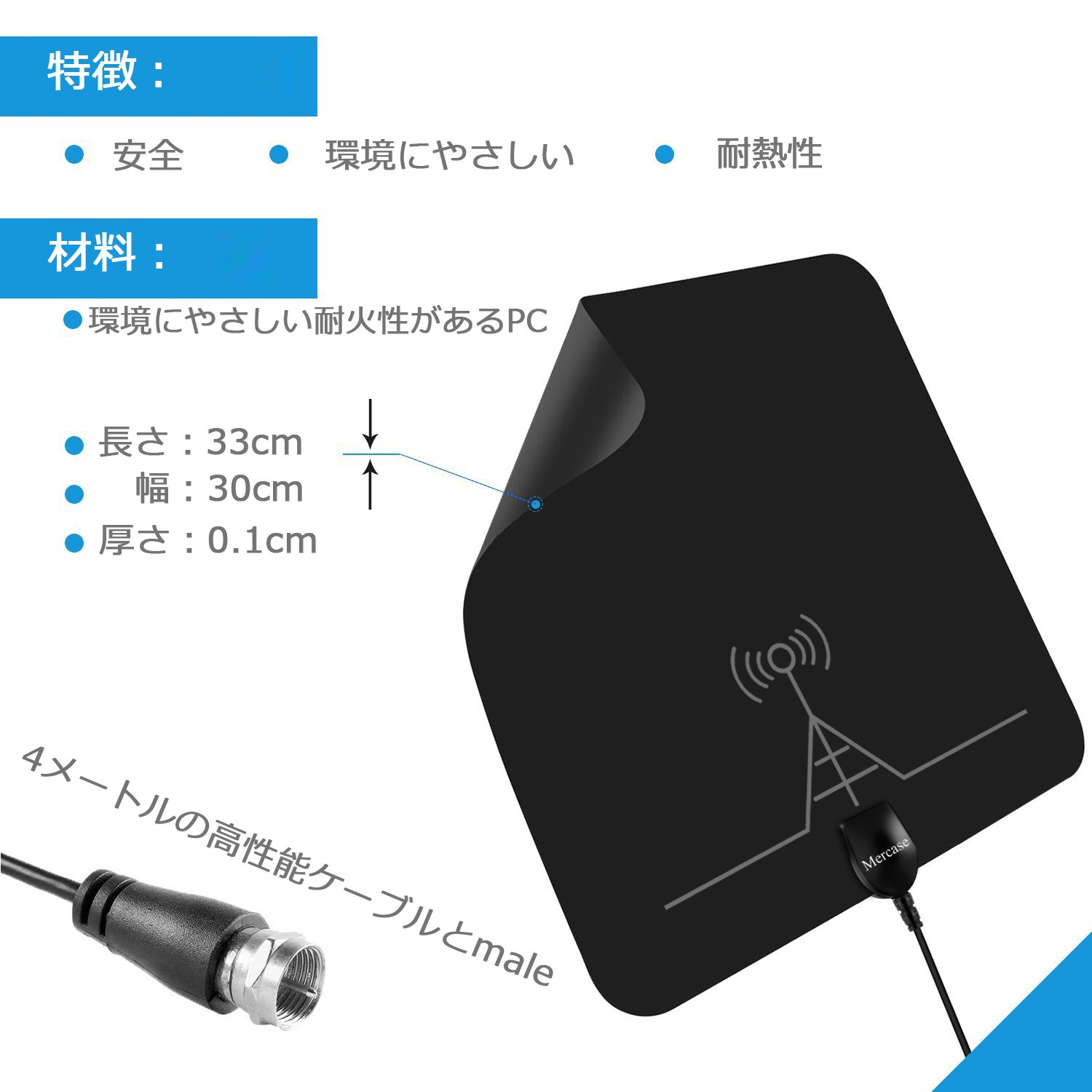 テレビ アンテナ 室内 地デジ ペーパーアンテナ 96KM受信範囲 取り外し可能増幅器と4メートルケーブル付き USB式 4K 1080P デジ HDTV 簡単設置 (ブラック)