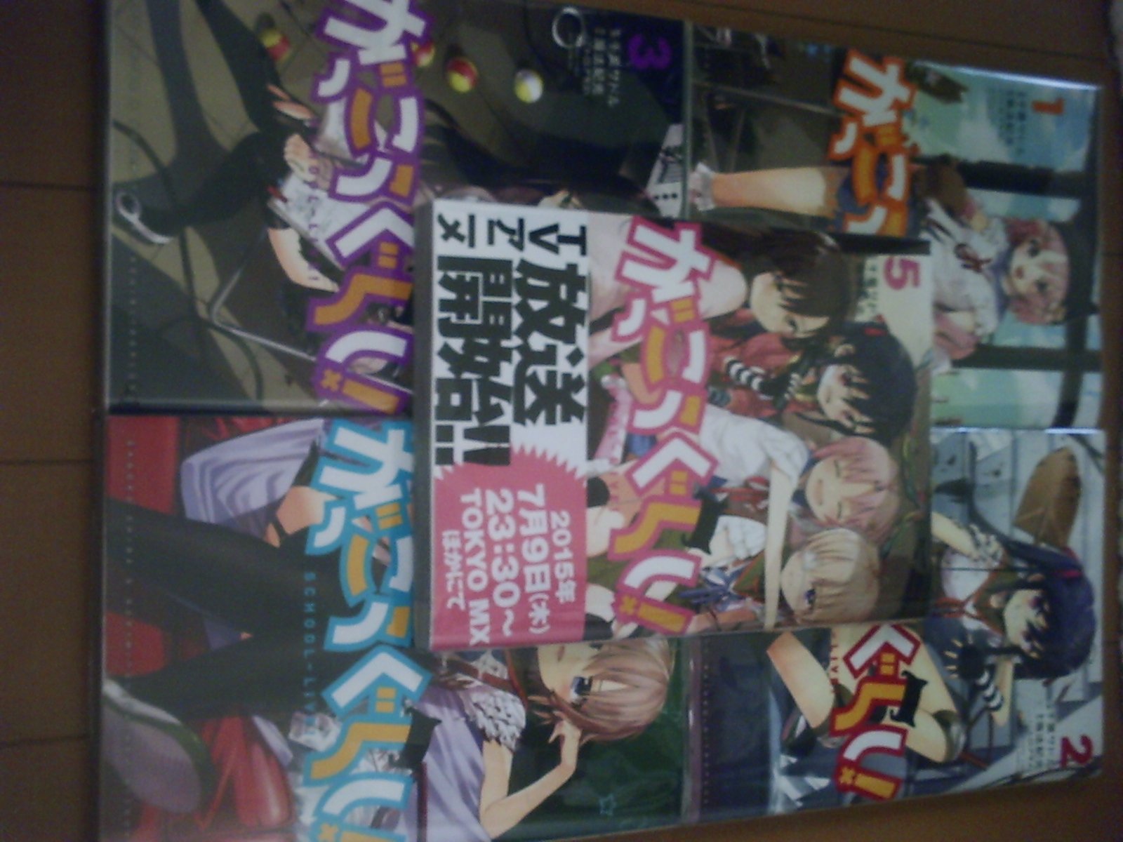 がっこうぐらし 1 6巻セット まんがタイムkrコミックス フォワードシリーズ 海法 紀光 ニトロプラス 作画 千葉 サドル 本 通販 Amazon