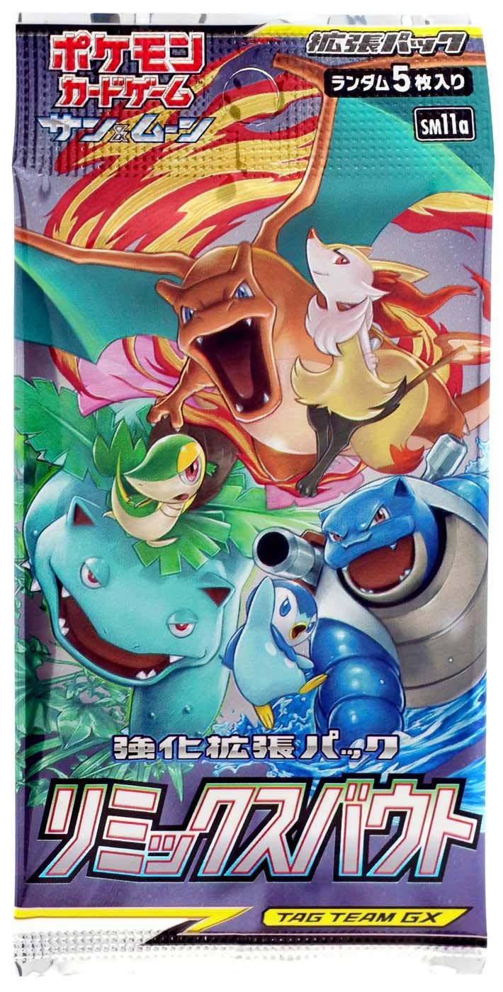 Pokemon shop Kuwait | Buy Pokemon products online Kuwait | Whizzcart