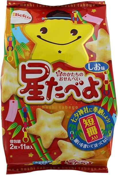 Amazon 栗山米菓 七夕星たべよ 22枚 12袋 栗山米菓 せんべい 米菓 通販