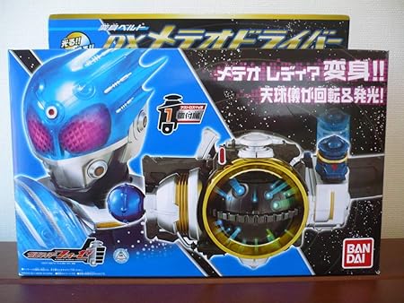 Amazon 仮面ライダーフォーゼ 変身ベルト Dxメテオドライバー 仮面ライダーメテオ 朔田流星 吉沢亮 フィギュア ドール 通販