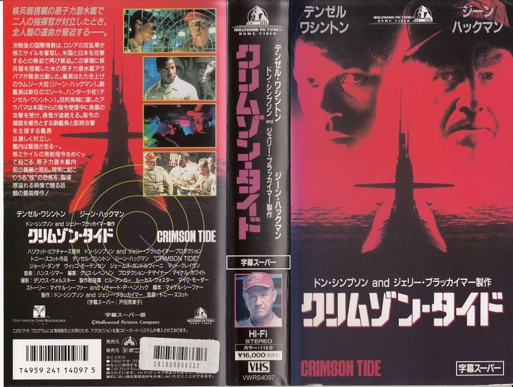 Amazon Co Jp クリムゾン タイド 字幕版 Vhs デンゼル ワシントン トニー スコット デンゼル ワシントン ビデオ