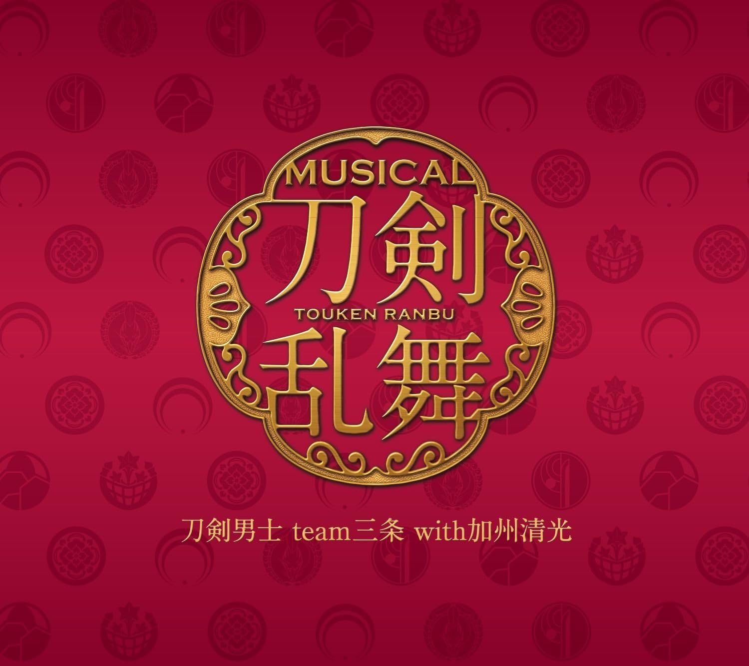 Amazon 刀剣乱舞 予約限定盤f 刀剣男士 Team三条 With加州清光 アニメ 音楽 Amazon 刀剣乱舞 予約限定盤f 刀剣男士 Team三条 With加州清光 アニメ 音楽