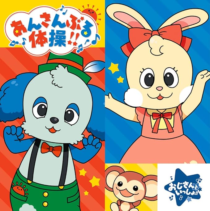 あんさんぶるスターズ Esアイドルソング Extra Jin Akiomi Amazon Co Jp