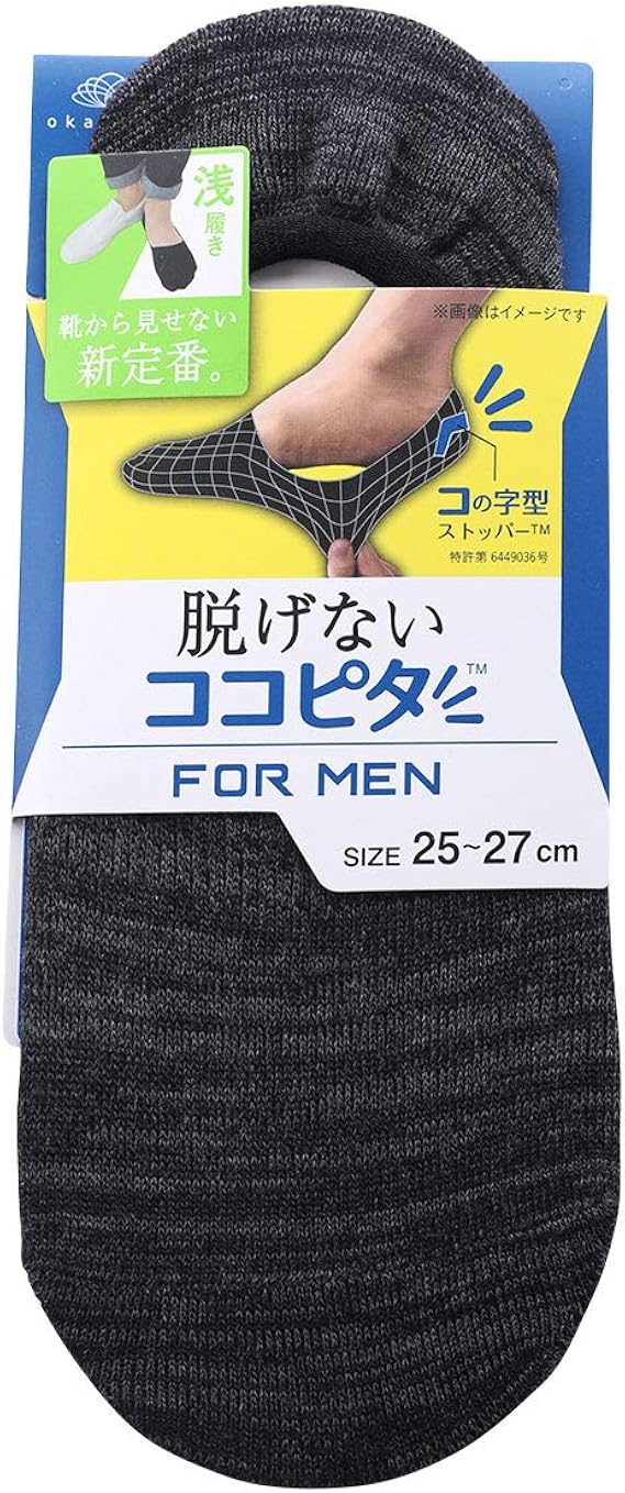 Amazon ココピタ Kokopita 浅履き フットカバー 脱げないココピタ 靴下 ソックス メンズ 綿混 25 27cm 27 29cm Mi フットカバー 通販