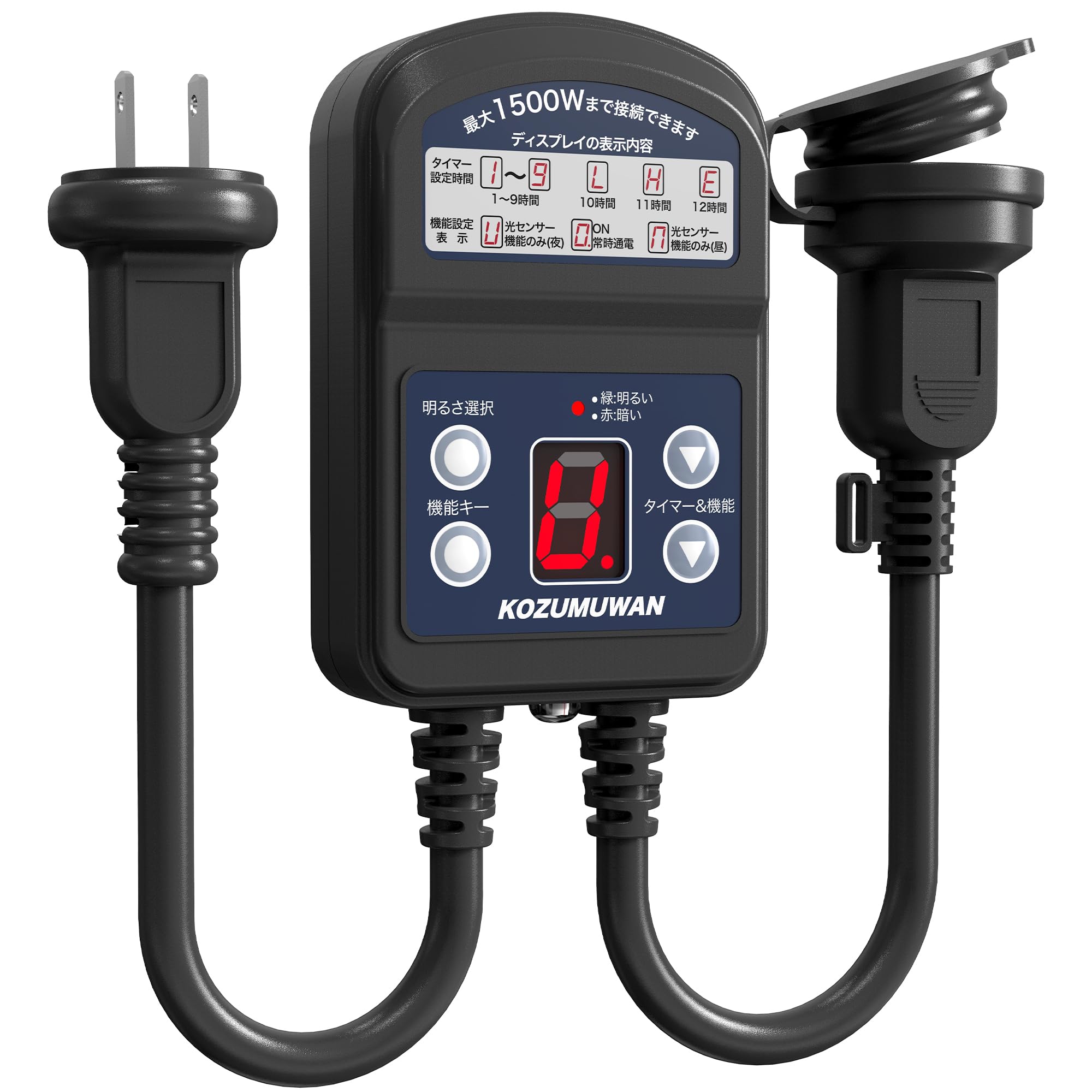 Sibling Light Sensor Outlet Timer, Rainproof Type, 12 Hours, Maximum 1500 W, Outdoor Use, Set Off Time, Automatic Lighting, Decorative Light, Garden Light, Entrance Light, Security Light, Lighting