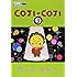 コジコジ 3 (りぼんマスコットコミックス)