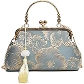 WEISUYUUS Elegant Chinese Evening Bag Cheongsam Inspired Chain Shoulder Crossbody Bag for Wedding Party Women Handbag