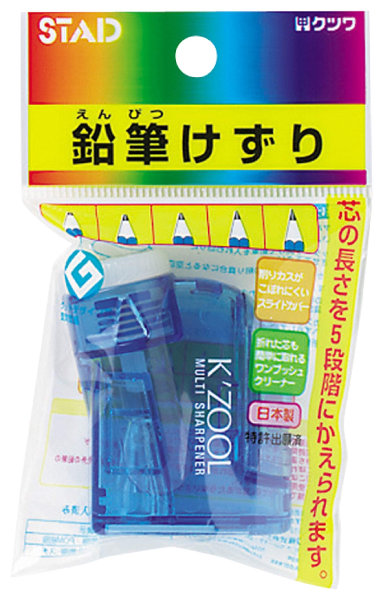 Kutsuwa STAD Adjustable Angle K' Zoom Sharpener, Clear Blue (RS007BL)
