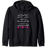 Palestine Arabic Palestinians Women Folklore Thobe For Girls Zip Hoodie
