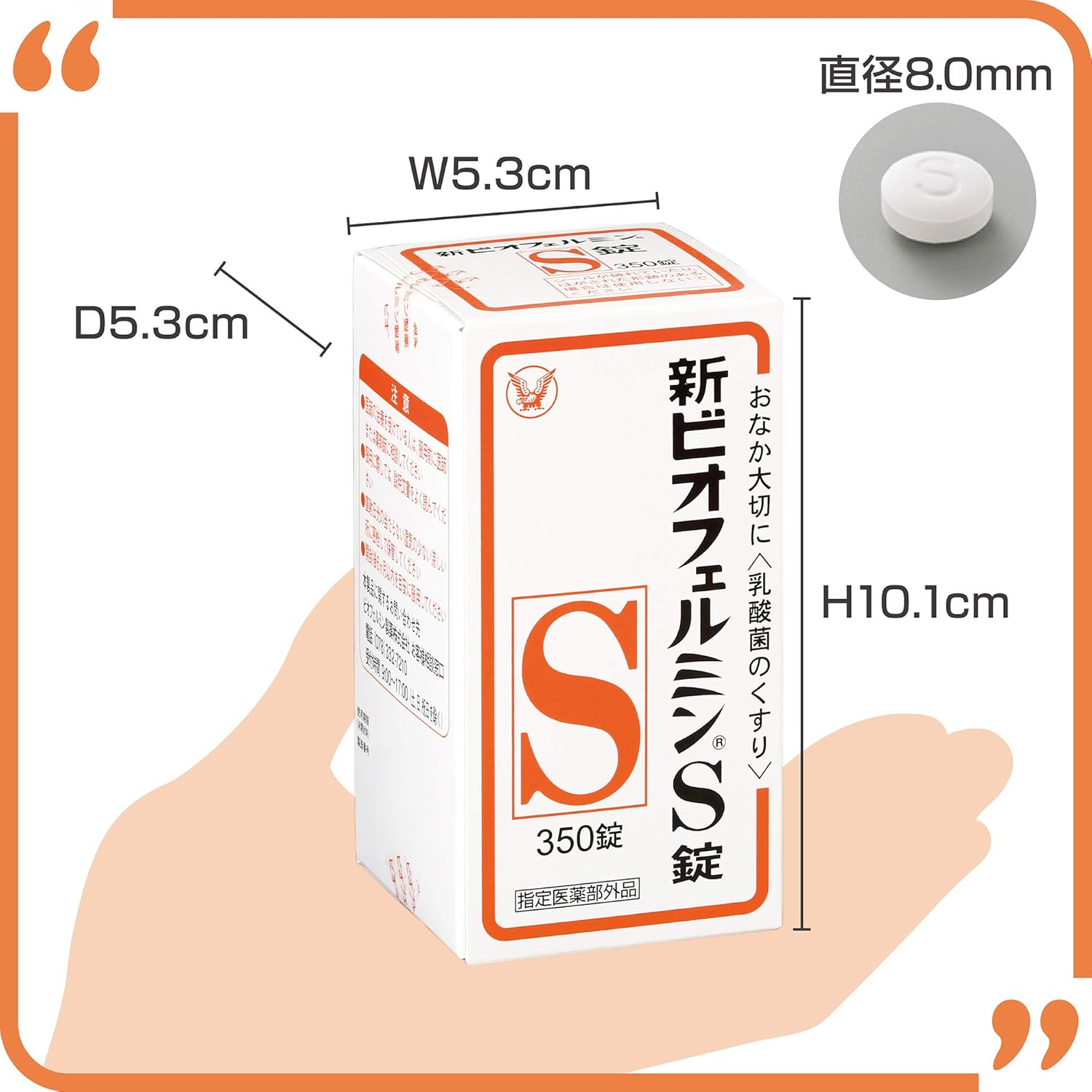 Amazon 大正製薬 新ビオフェルミンs錠 350錠 指定医薬部外品 ビオフェルミン ドラッグストア Amazon 大正製薬 新ビオフェルミンs錠 350錠 指定医薬部外品 ビオフェルミン ドラッグストア
