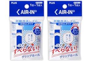 Plus 060ATFP 060ATFP 36-564 x 2 Eraser, Air in, Test & Mt. Fuji Set, Total of 4 Pieces