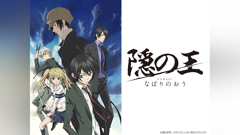 Amazon Co Jp Ssss Gridmanを観る Prime Video