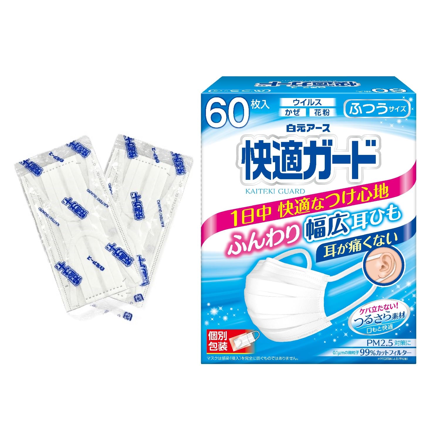 白元アース 快適ガード マスク ふつうサイズ 60枚入【個包装】 JIS規格適合 プリーツタイプ 耳が痛くならない幅広耳ひも ケバ立たない 不織布 花粉症 風邪商品画像