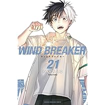 Wind Breaker 22 : Satoru, Nii: Amazon.com.br: Livros