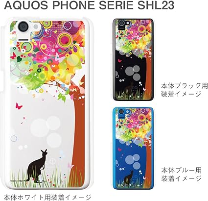 Amazon Aquos Phone Serie Shl23 Shl23 ケース Au ケース カバー スマホケース クリアケース 花とカンガルー 22 Shl23 Ca00 ケース カバー 通販