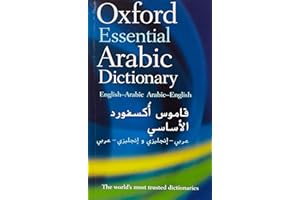 Oxford Essential Arabic Dictionary
