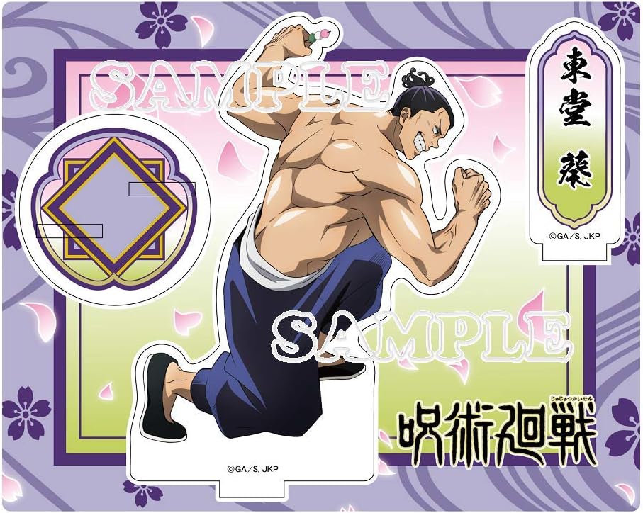 【東堂葵 (とうどうあおい) 】呪術廻戦 アクリルスタンド