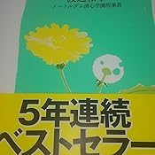 カスタマー画像