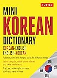 Mini Korean Dictionary: Korean-English