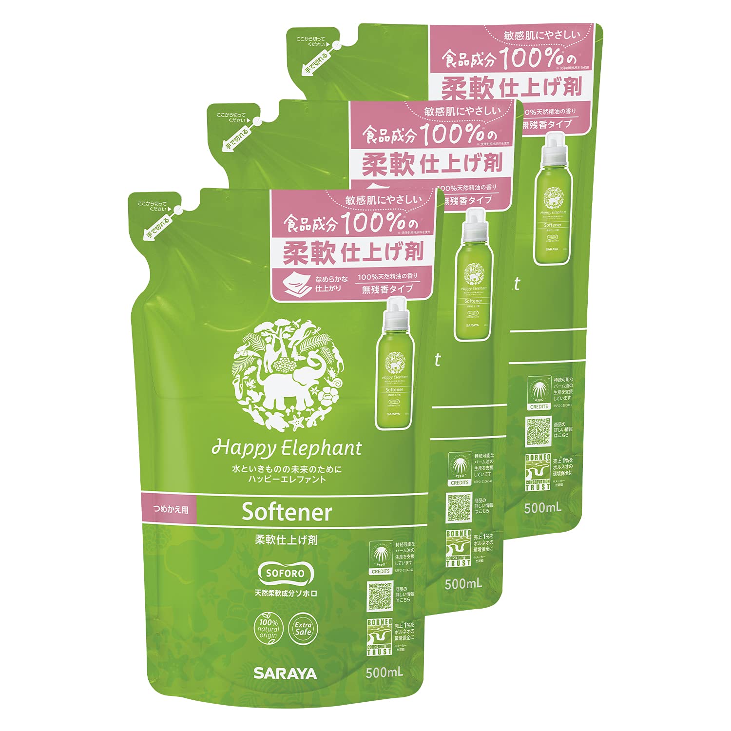 Happy Elephant ハッピーエレファント 液体 柔軟仕上げ剤 詰替 1500ml(500ml×3個)商品画像