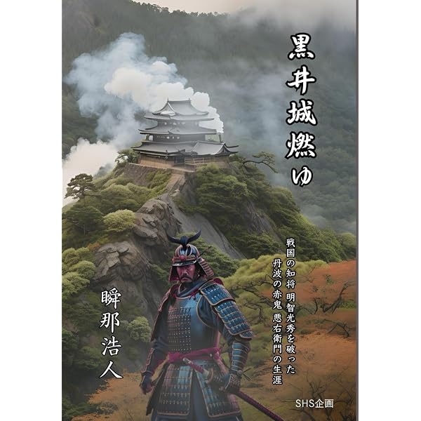 Amazon.com: 少女観音 (TH ART SERIES): 9784883752591: Ken-ichi