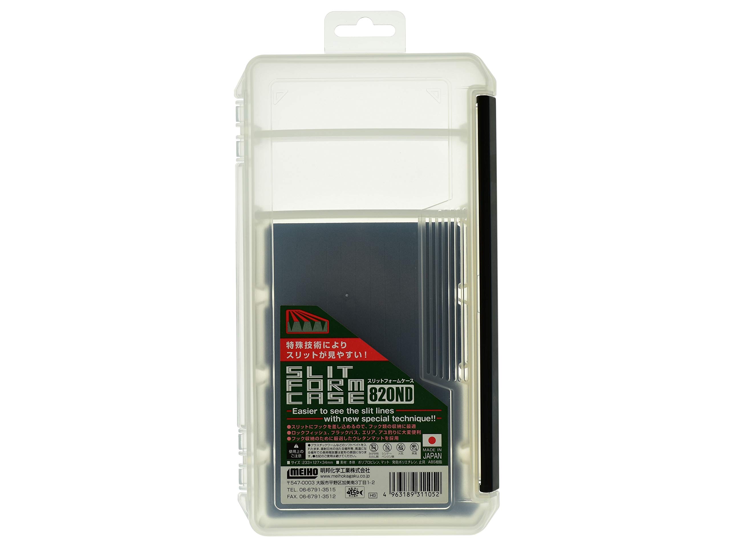 MEIHO Slit Foam Case 820ND