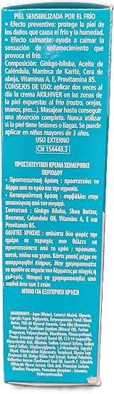 Akileine Winter Cream 75ml Sensitive Cold Feet Nourishing Protective view 6
