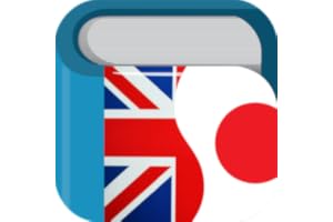 Japanese English Dictionary & Translator Free Ӣ�ʹǵ�