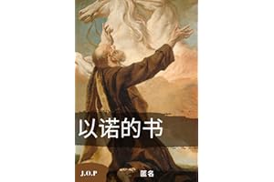 ��ŵ���� (Chinese Edition)