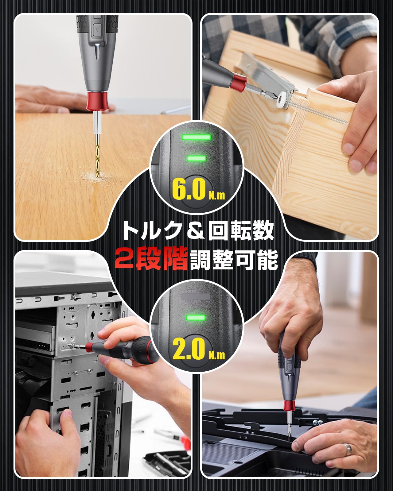 Electric screwdriver with storage case
