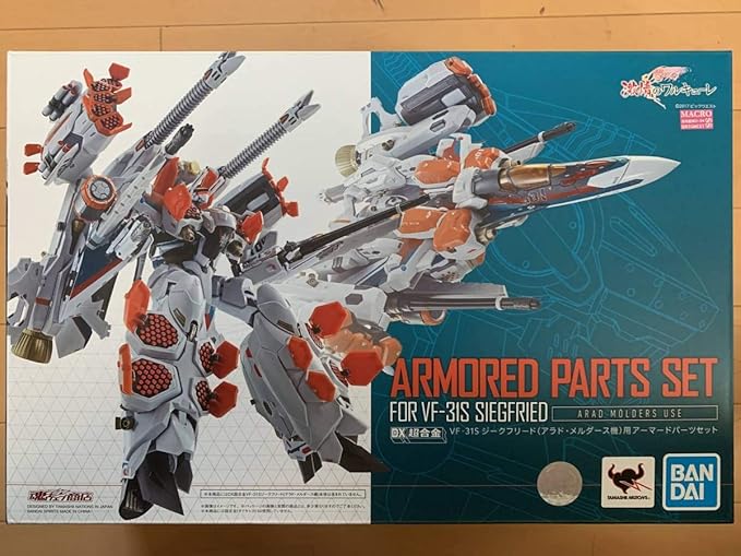 Amazon Dx超合金 Vf 31s ジークフリード アラド メルダース機用 アーマードパーツセット 開封品 フィギュア ドール 通販