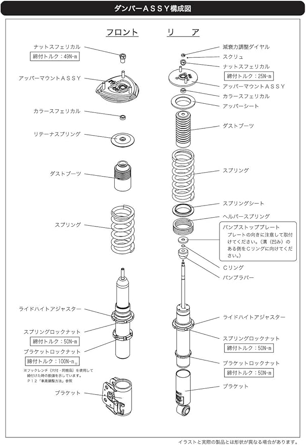 Amazon Com Hks An101 Coilover Suspension System Automotive