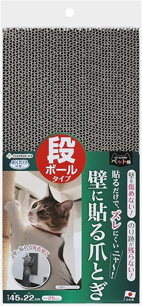 Amazon サンコー Sanko 吸着壁に貼れる猫のつめとぎ 段ボール 1枚 サンコー Sanko 爪とぎ 通販
