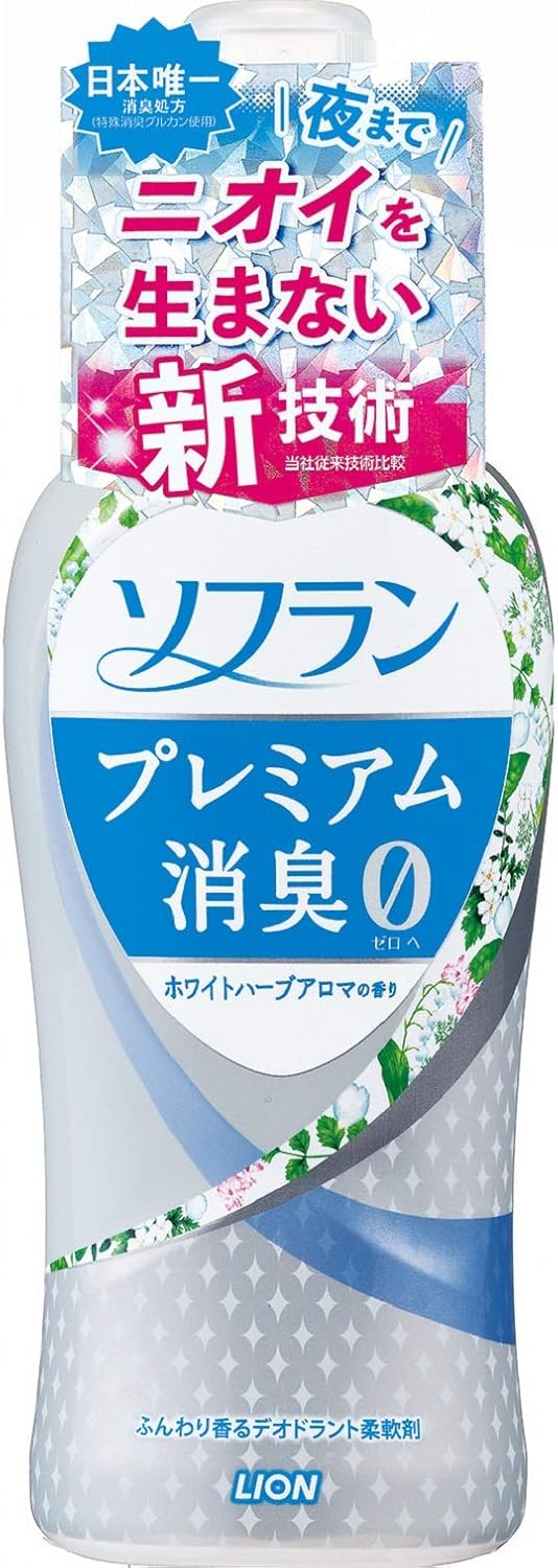 男性必見 メンズ向け人気おすすめ柔軟剤ランキング選 女子ウケ抜群のモテる香りは Araou アラオウ