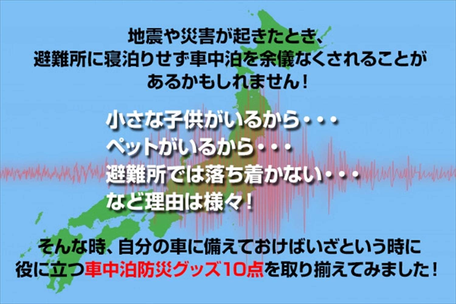 Amazon 山善 防災グッズ 車積用 コンパクトカー用 10点 セット 防災士監修 非常用持ち出し袋 簡易避難セット 防災グッズ オレンジ Ycsb 10 非常用持出袋 緊急避難セット 通販 Amazon 山善 防災グッズ 車積用 コンパクトカー用 10点 セット 防災士監修 非常用持ち出し袋 簡易避難セット 防災グッズ オレンジ Ycsb 10 非常用持出袋 緊急避難セット 通販