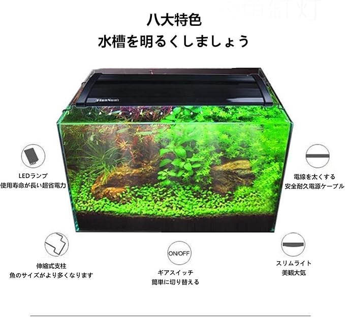 Amazon 水槽ライト アクアリウムライト 5色led 熱帯魚ライト 水槽用 調節可能 昼と夜のインテリジェントシミュレーション タイミング機能付き 水槽照明 観賞魚飼育 水草育成用 長寿命 淡水 海水両用 省エネ 長寿命 30cm 40cm水槽対応 S Chenchen ライト 照明 通販