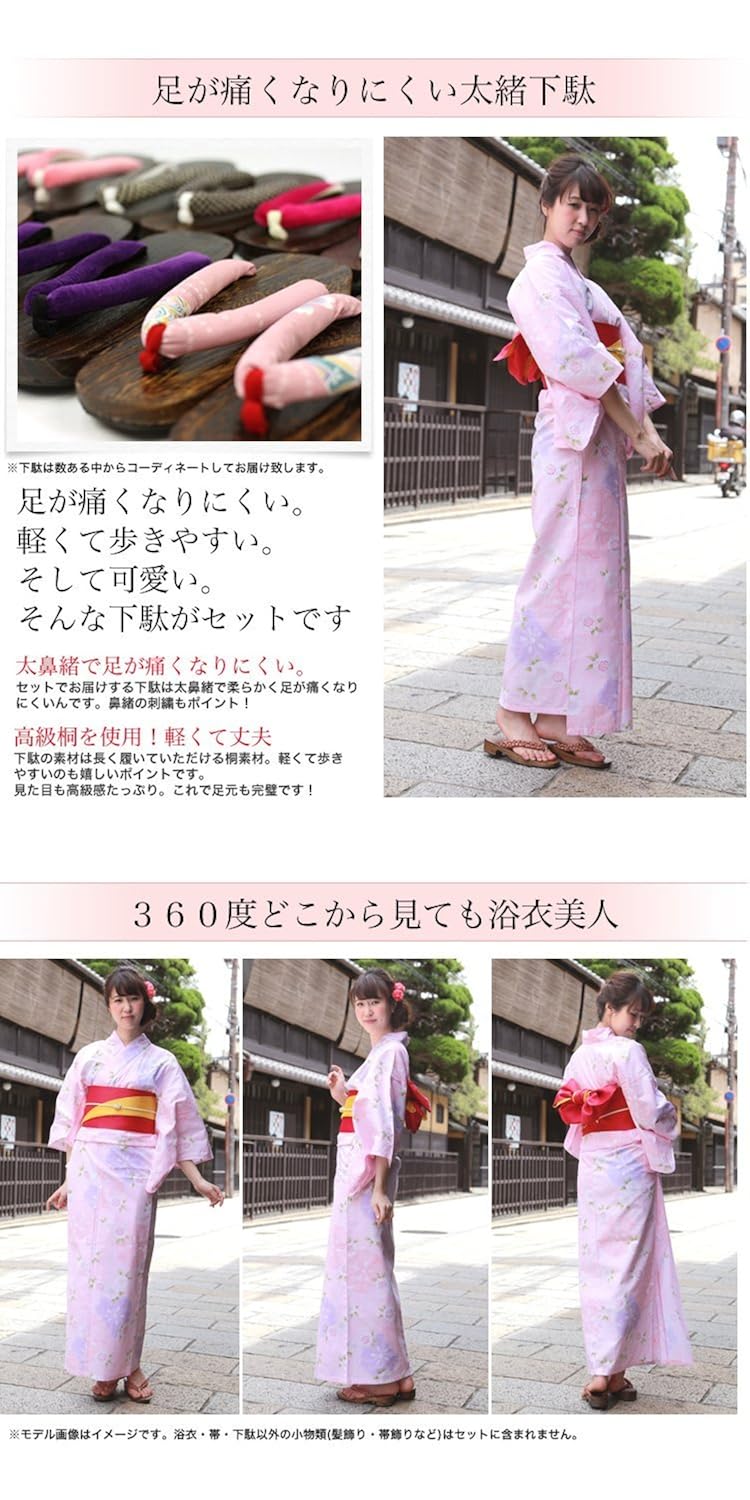 ロイヤリティフリー浴衣 下駄 以外 人気のファッショントレンド