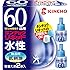 水性キンチョウリキッド コード式 蚊取り器 60日 取替液 2本入 無香料 低刺激