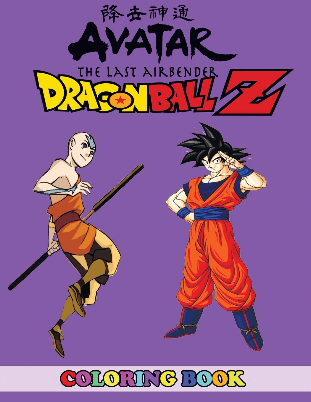 840+ Dragon Ball Z Coloring Book HD