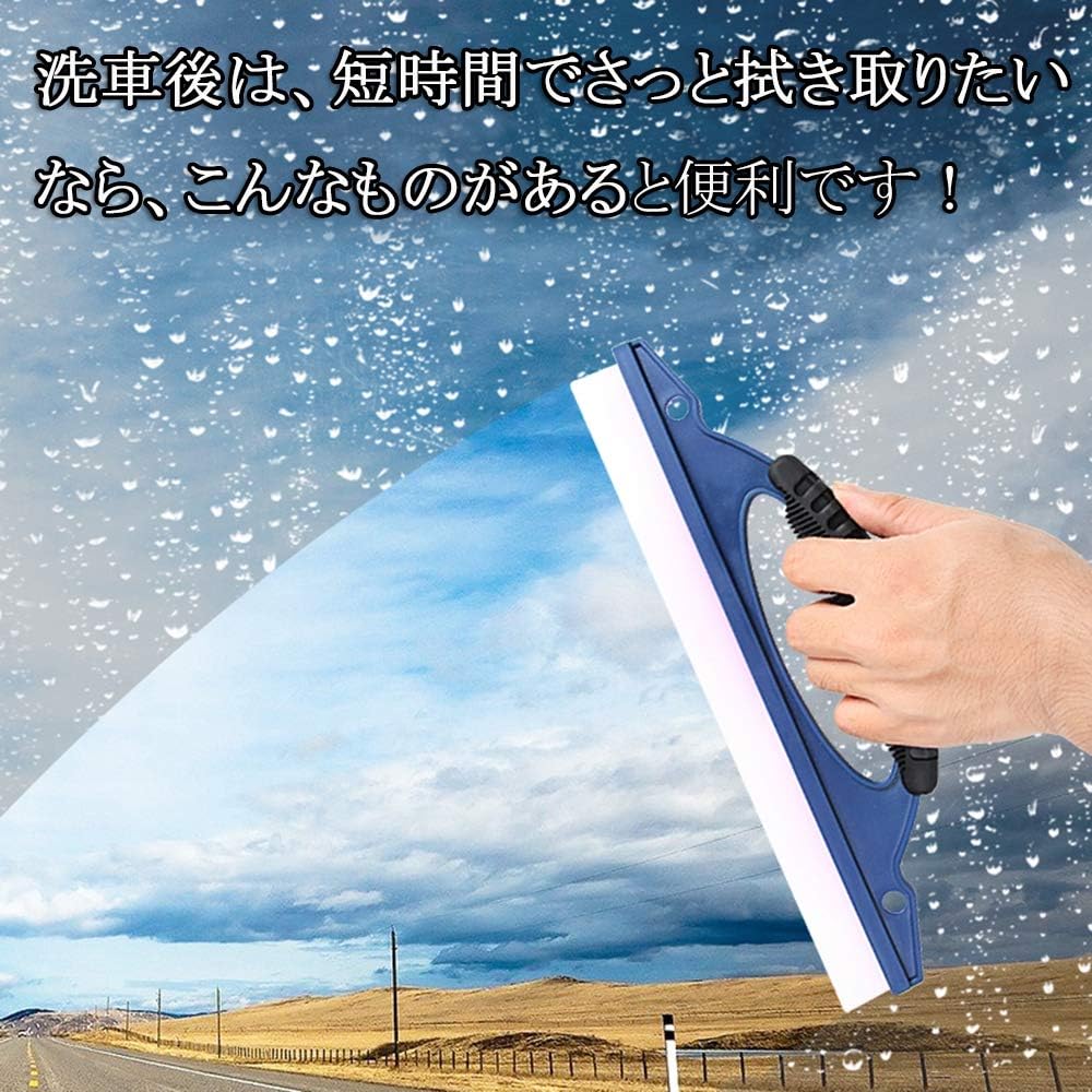 Amazon Co Jp 水切りワイパー Y Best 水切りブレード パワー撥水 軟性 シリコン 掃除プロ用ツール ワイパー 水きりブレード 洗車用品 洗車ツール 洗車時間短縮 効率up ホーム キッチン