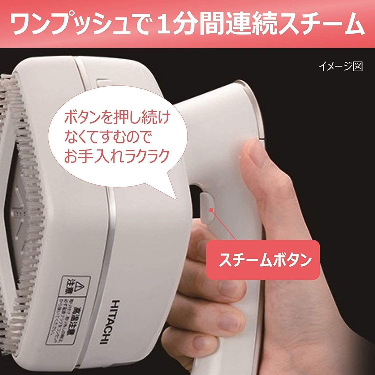 Mua 日立 衣類スチーマー スチームアイロン ワンプッシュ連続